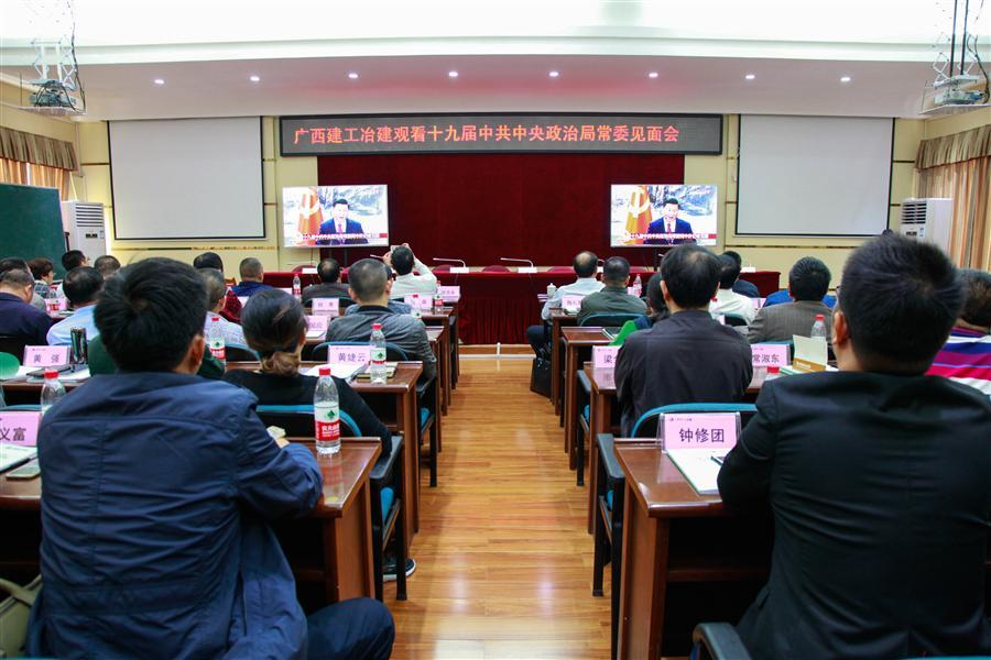 人生就是博·(中国大陆) - 官方网站