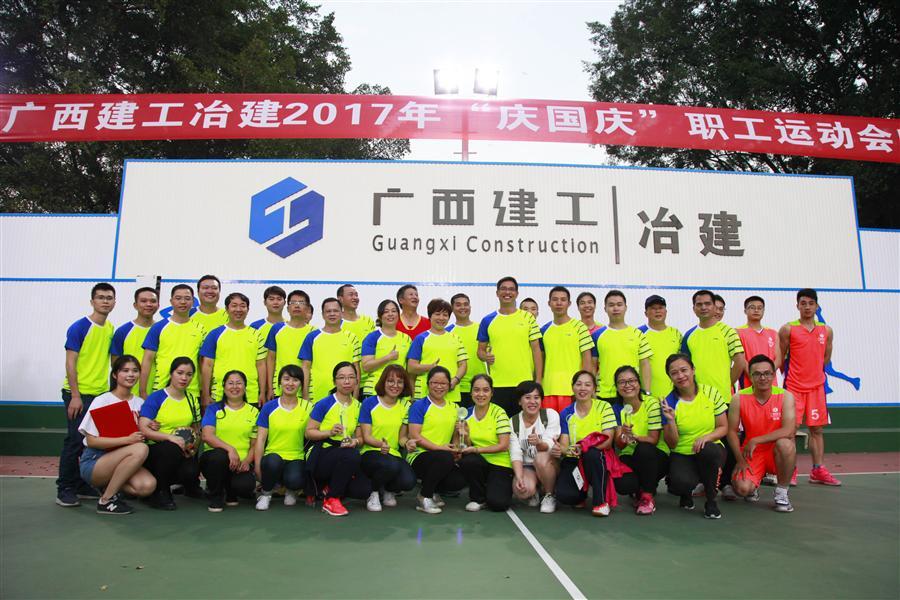 人生就是博·(中国大陆) - 官方网站