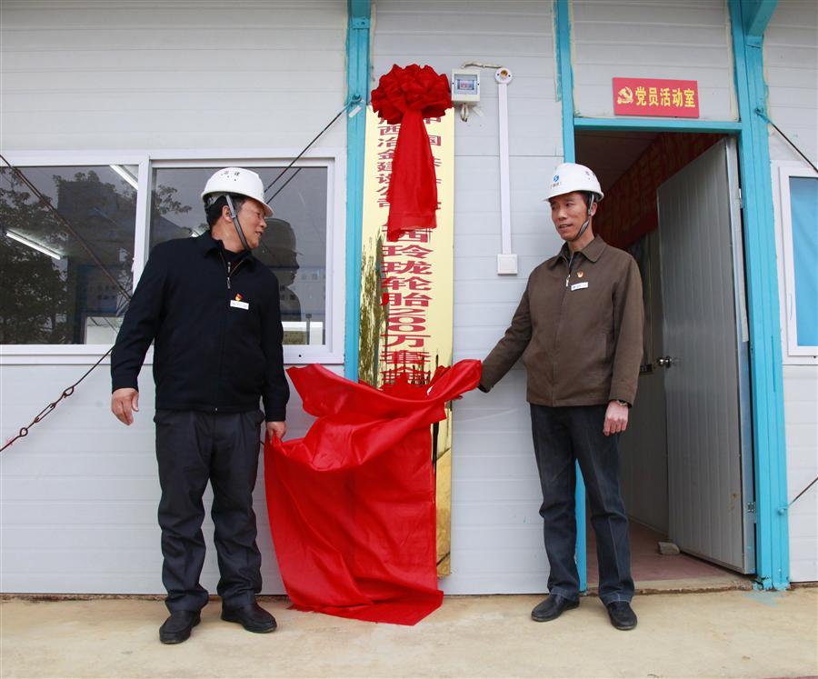 �������ǲ���(�й���½) - �ٷ���վ