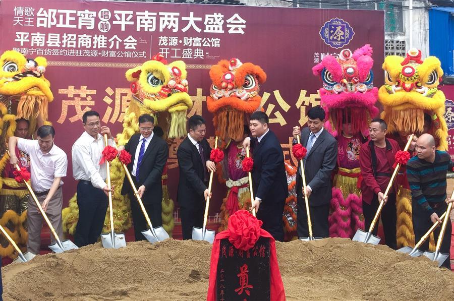 �������ǲ���(�й���½) - �ٷ���վ