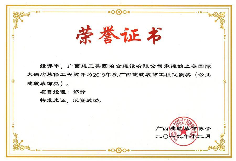 �������ǲ���(�й���½) - �ٷ���վ