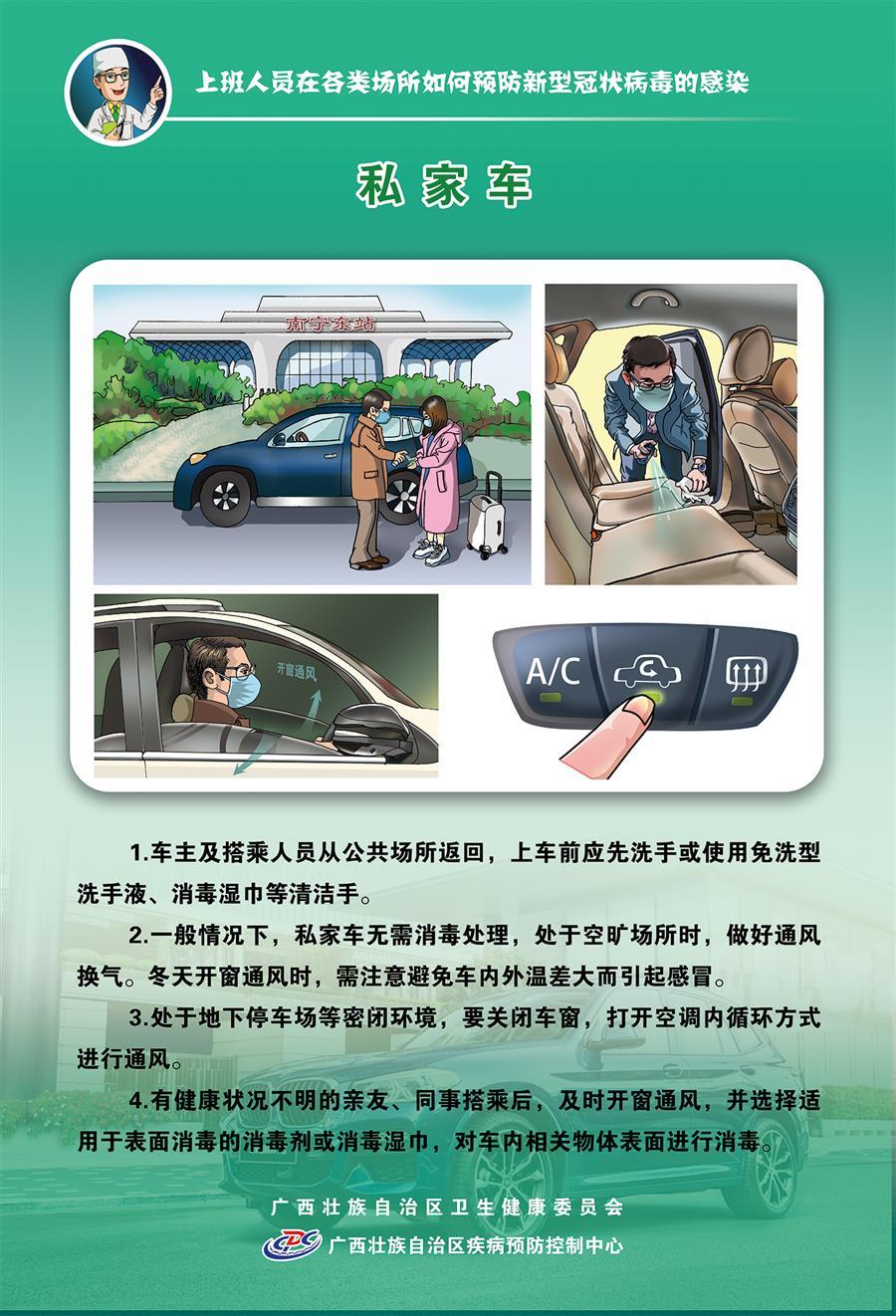 �������ǲ���(�й���½) - �ٷ���վ