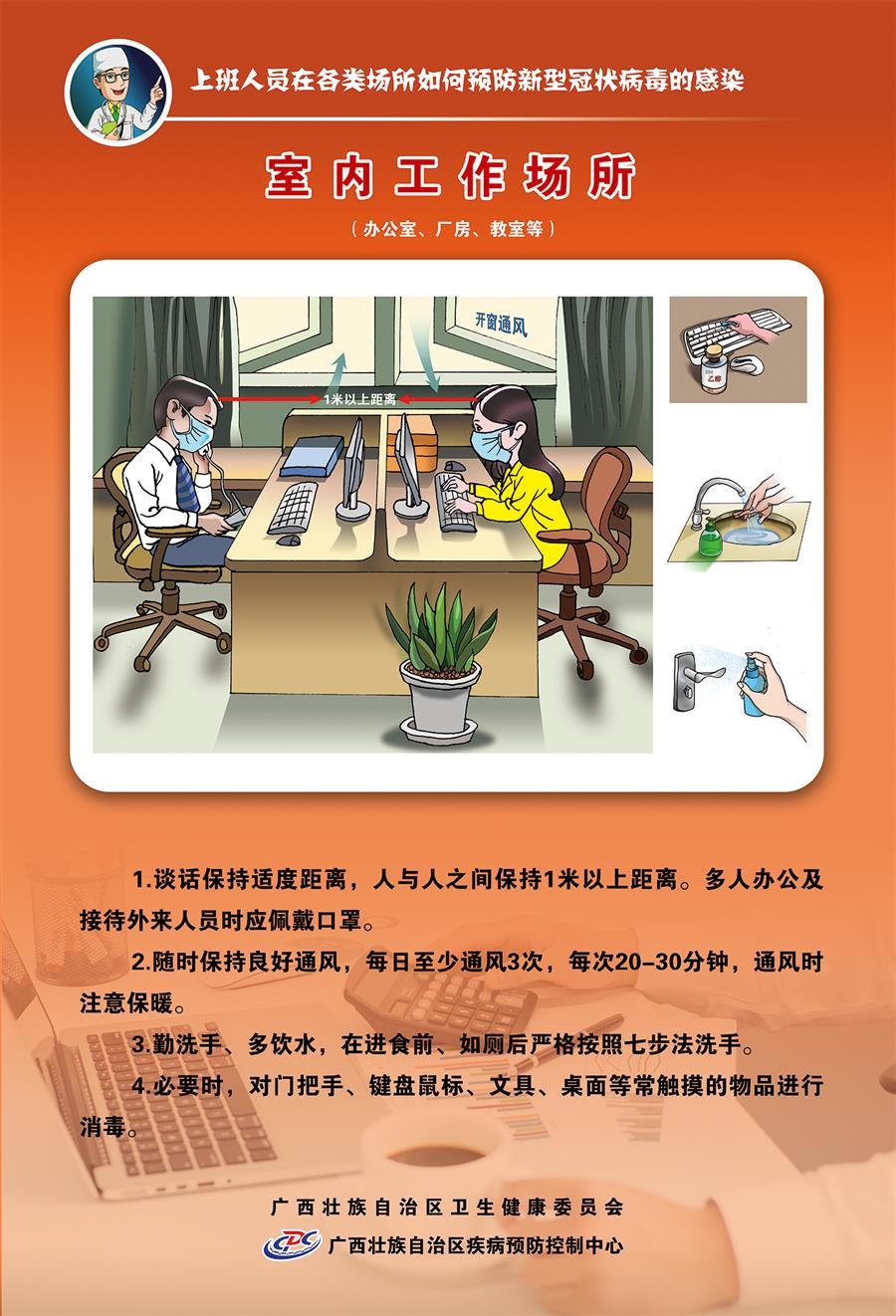 �������ǲ���(�й���½) - �ٷ���վ