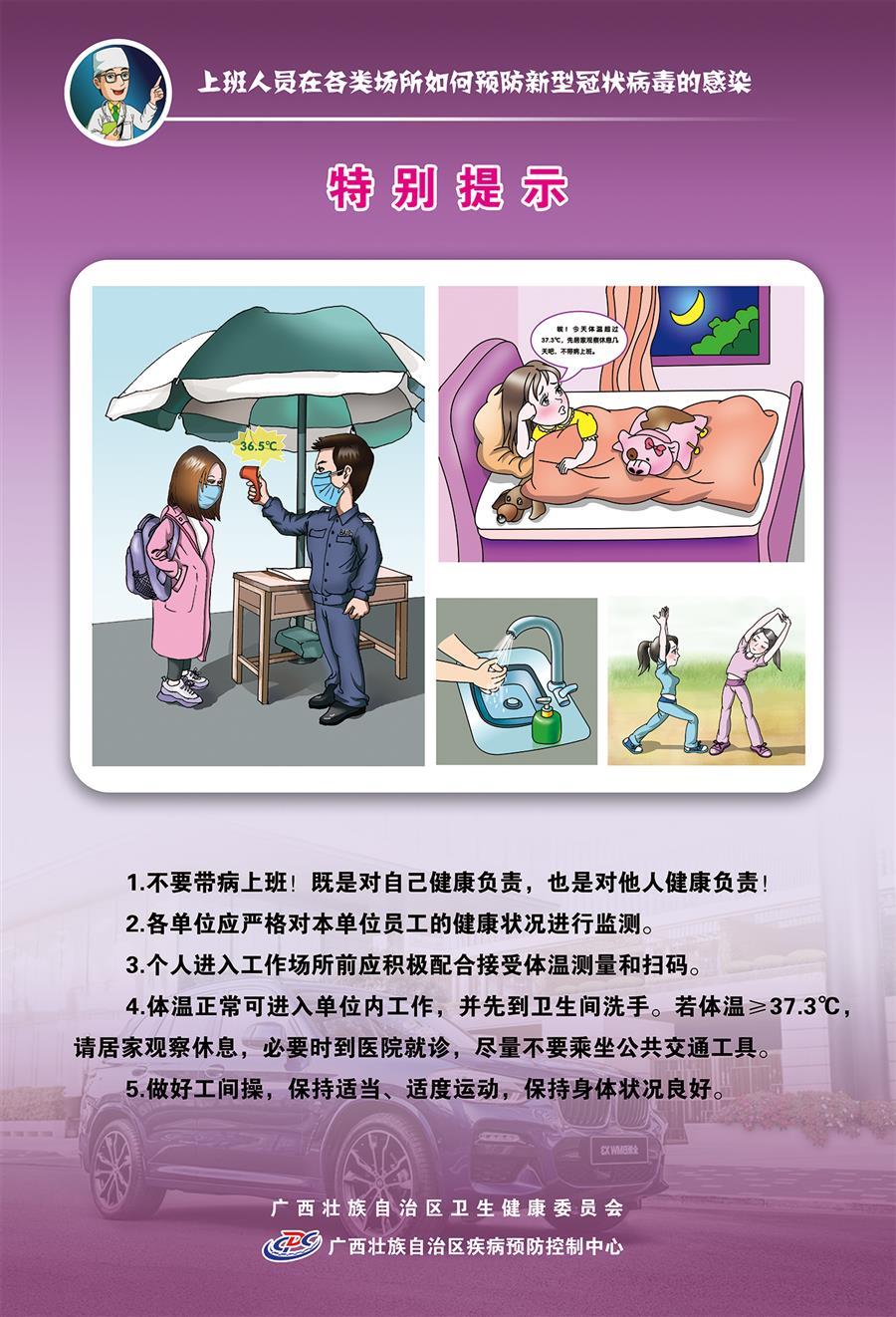 �������ǲ���(�й���½) - �ٷ���վ