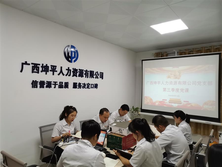 �������ǲ���(�й���½) - �ٷ���վ