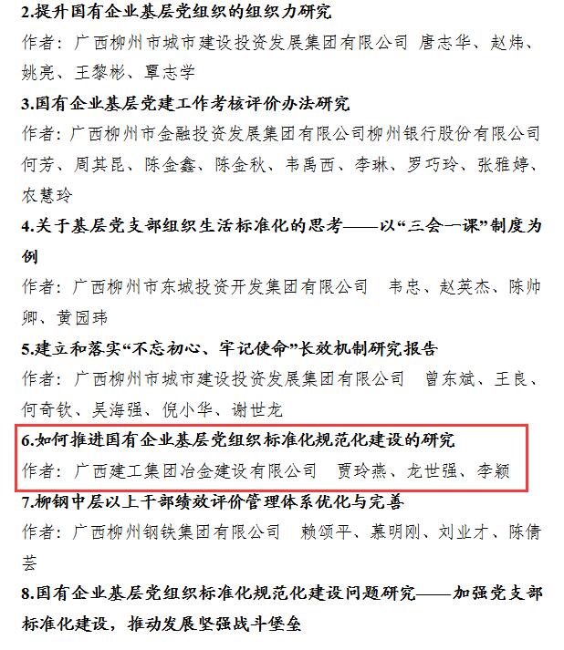 人生就是博·(中国大陆) - 官方网站