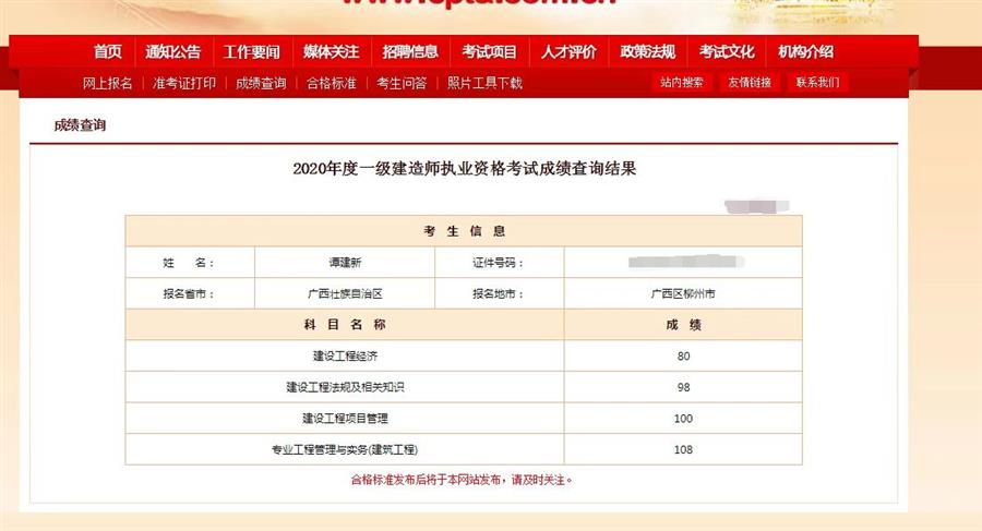 �������ǲ���(�й���½) - �ٷ���վ