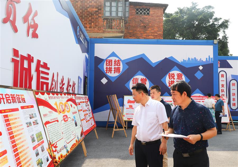 �������ǲ���(�й���½) - �ٷ���վ