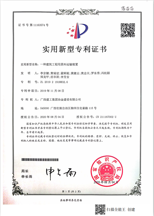 �������ǲ���(�й���½) - �ٷ���վ