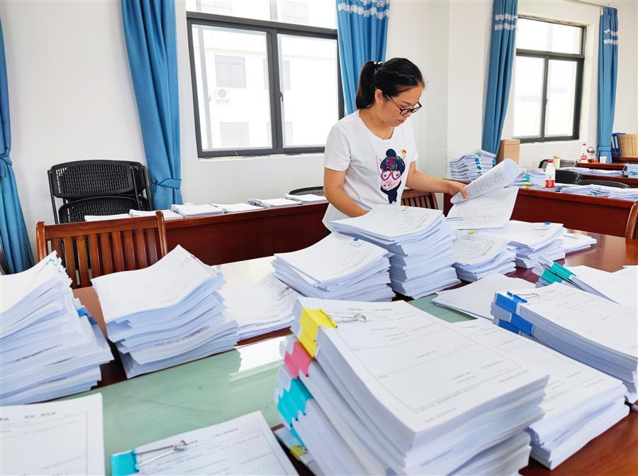 �������ǲ���(�й���½) - �ٷ���վ