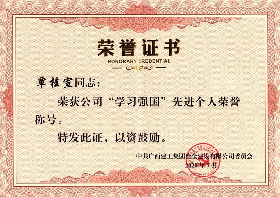 �������ǲ���(�й���½) - �ٷ���վ