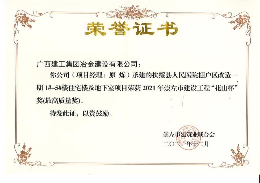 �������ǲ���(�й���½) - �ٷ���վ