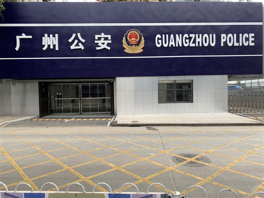 �������ǲ���(�й���½) - �ٷ���վ