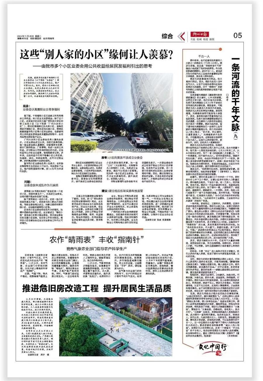 �������ǲ���(�й���½) - �ٷ���վ