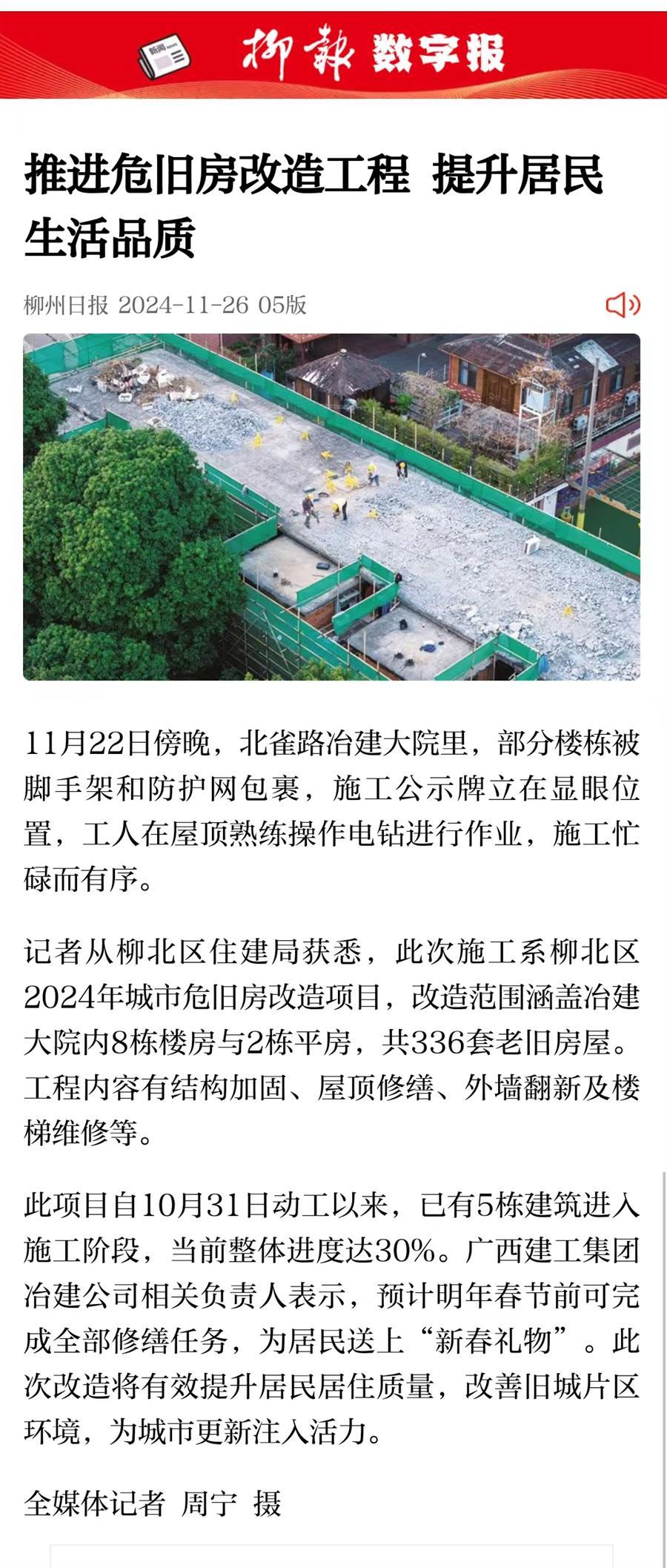 �������ǲ���(�й���½) - �ٷ���վ