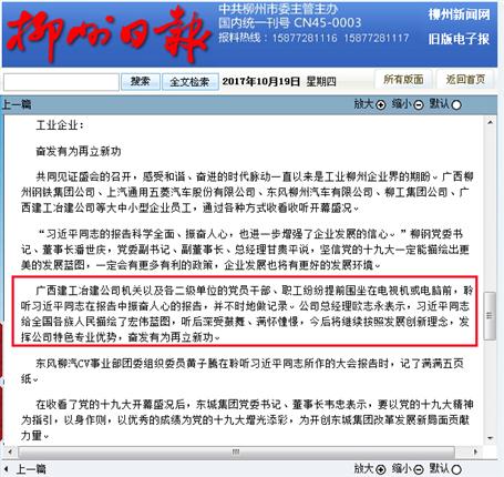 �����ձ�������˾�տ�����ʮ�Ŵ�Ļʢ��