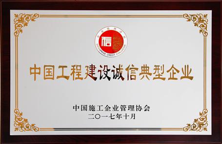 ��˾����AAA�������Ʒ�����ٻ񹤳̽�����ŵ䷶��ҵ�ƺ�