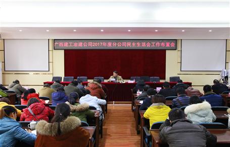 ��˾�ٿ�2017��ȷֹ�˾������������鰲�Ż�