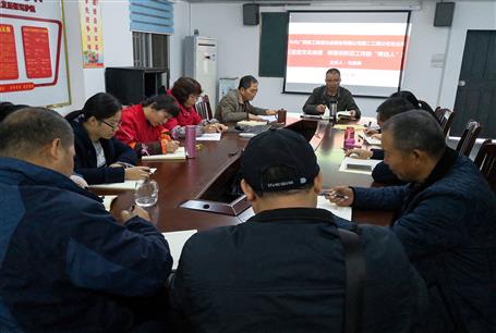 ����˾��֧����չר�⵳��