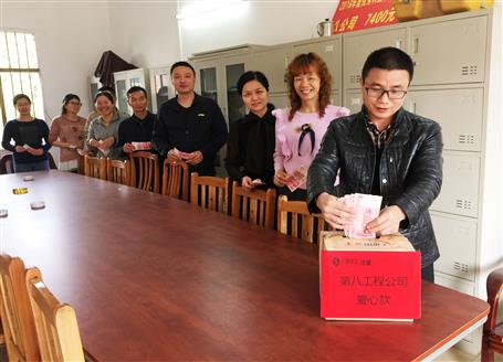 ��ΰ��������ů�������ڰ˹��̹�˾��չ���ľ���˶�