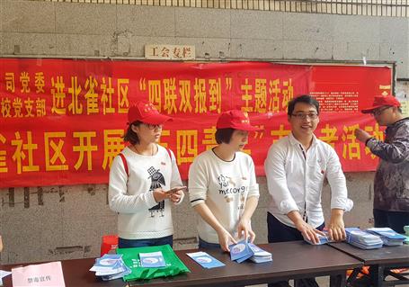 ��˾��Ա־Ը��Ч�Ͷӽ�������չ������˫�������˶�