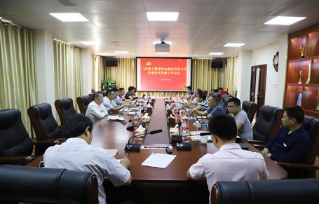 ��˾��ίר���о����������ǲ�������