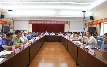 ��˾�ٿ��������ء�ת���硤��Ч�ʡ�������̸��