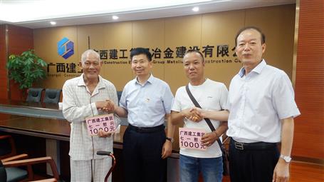 ���Ź�˾���ܾ��������ּ���˾�쵼ο�ʹ�˾����ǰ�ϵ�Ա�����ѵ�Ա