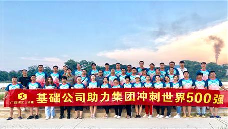 ������˾��չ��Я�ֲ������¸�ǰ�С�ͽ���˶�