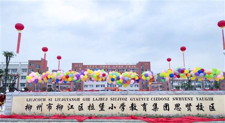 �Ĺ�˾�н�������Сѧ˼��У�����ڽ���ʹ��