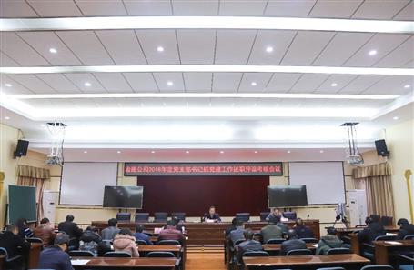 ��˾�ٿ���֧�����ץ���������ǲ���������ְ���鿼�˼���