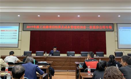 ��Ӫ��˾�ٿ�2019����Ŀ���㼰��Ǯ������ѵ��