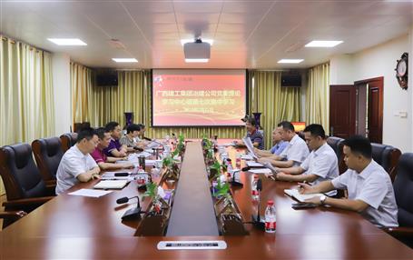 ���������� �μ�ʹ������˾��ί����ѧϰ�����鿪չ ���������ġ��μ�ʹ�����������ר��ѧϰ