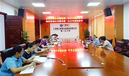 ���������� �μ�ʹ�����Ʒ嵽�ֹ�˾��չ���������ġ��μ�ʹ���������������