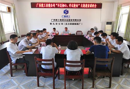 ���������� �μ�ʹ�������µ��ֹ�˾��չ���������ġ��μ�ʹ���������������