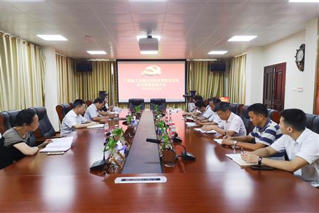 ���������� �μ�ʹ������˾��Ⱥ��֧����չ���������ġ� �μ�ʹ�����������