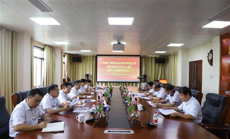 ���������� �μ�ʹ������˾��ί����ѧϰ�����鿪չ ���������ġ��μ�ʹ�����������ר��ѧϰ