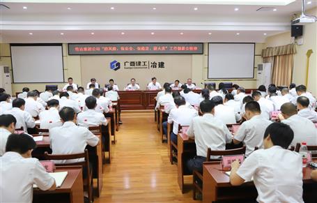 ��˾ת�Ｏ�Ź�˾����Σ���������������ȶ���ӭ���족���鰲�ŻᲢ������һ������