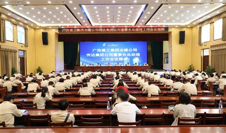 ��˾�ٿ�����ת�Ｏ�Ź�˾���³��ܾ������鼯�ᾫ��