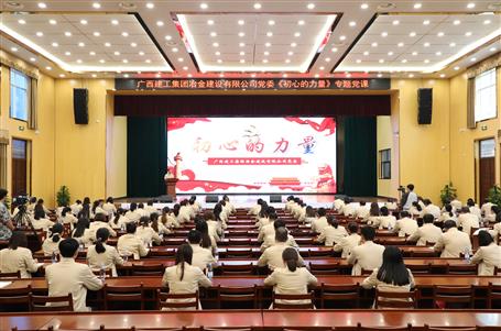 ��˾��ί��չ�����ĵ�������ר�⵳���˶�