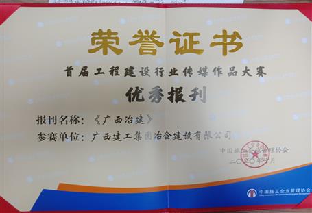 ��˾����ġ�����ұ�������й�ʩ����ҵ����Э�����