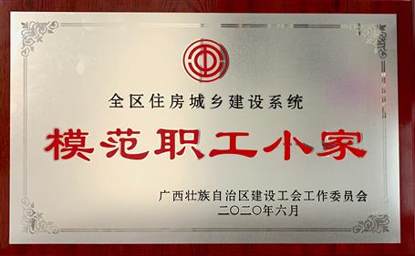 ��Ӫ��˾�ٻ�ȫ��ס�����罨��ϵͳ��ģ��ְ��С�ҡ��ƺ�