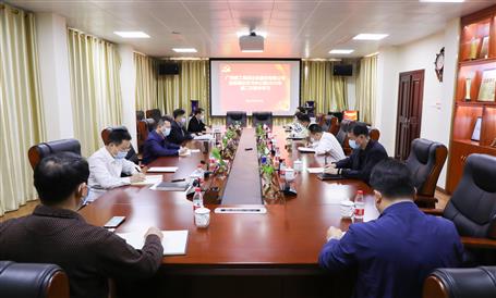 ��˾��ί����ѧϰ�����鿪չר��ѧϰ���ֻ�