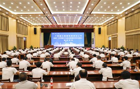 ���Ź�˾�����ŵ���˾��չ�°桶����ʩ��������������׼��ͼ���������˶�