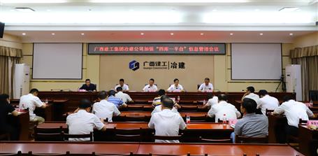 ��ǿ���Ŀ�һƽ̨����Ϣ����   �ƶ���˾����