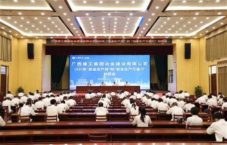 ��˾�ٿ�2020�ꡰ���������¡��͡��������������С���������