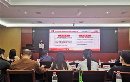 ��һ�ֹ�˾��һ���ĸ��Ĵ������������й���ί����ίϵͳ2019���²㵳�����㡰�����Ŀ��