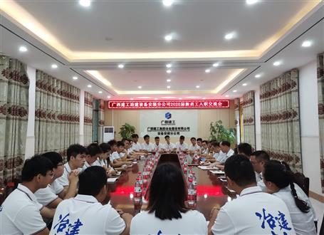 ���²��Ѷ�����ֹ�˾���������ƽ�