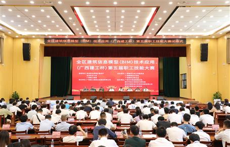 ȫ��BIM����Ӧ�ô���Բ����Ļ