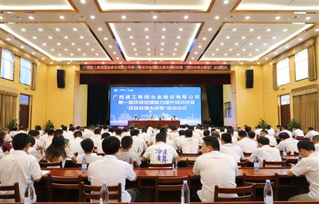 ��˾��һ����Ŀ��������������ѵ���ߡ���Ŀ�������á�����